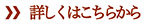着付け教室の御案内